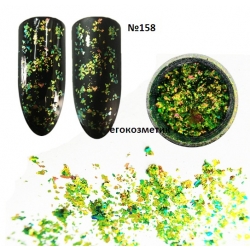 Брокат за Нокти Chameleon Starry Sparkly Super Shining 158